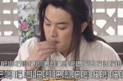 娱乐吃瓜仔